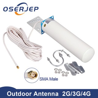 4g lte SMA Male 12DB 3G Antenna Outdoor For Signal Repeater