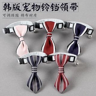 Puppy dog ​​cat collar pet cat accessory belt bell tie small dog Teddy neck jewelry bow tie necklace