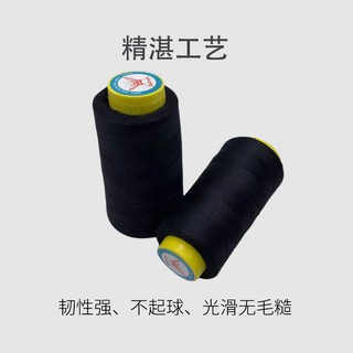 Household sewing thread high-speed sewing industrial household polyester fine thread 402 flat car th