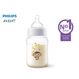 Philips AVENT 9oz Anti-colic Baby Bottle Monkey