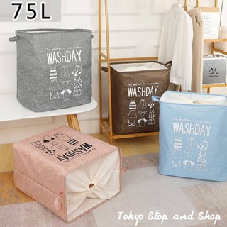 75L Extra Large Oversized Foldable Waterproof Clothes Laundry Basket Oxford Cloth Storage Wash Day