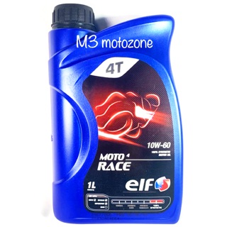 Elf Race 10w 60 Fully Synthetic Motorcycle Oil (2)