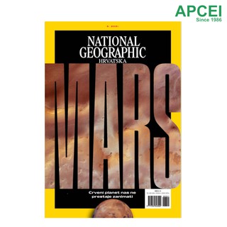National Geographic, March 2021 issue