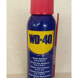 WD-40 Multi-use Product Penetrating Oil & Rust Remover (1)