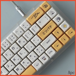 [Custom Keycap] Honey Milk Keycaps Theme banana keycap English / Japanese Sublimation XDA height PBT 140key mechanical keyboard key cap full set characters simple