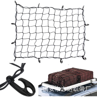 36”x47” Cargo Net Available for all Cars