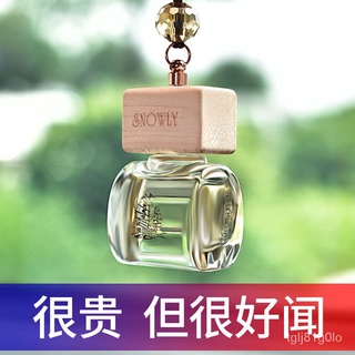 Car Perfume Pendant Car Interior Hanging Accessories Upscale Essential Oil Aromatherapy Car Pendant