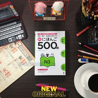 🇯🇵 Japanese Book N3 Shin Nihongo 500 Mon