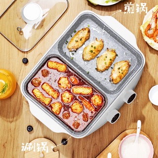 1500W Mini Multi-function hot pot, multi-function barbecue, electric fryer, oven, household hot pot
