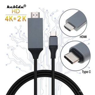 Kebidu 4K HDMI-compatible Cable Type C to HDMI Male to Male USB 3.1 30Hz HD Extend Converter Adapter