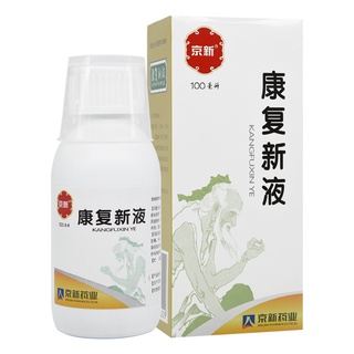 Jingxin Rehabilitation New Liquid 100ml*1Bottle/Box Promoting Blood Circulation Nourishing Yin and P