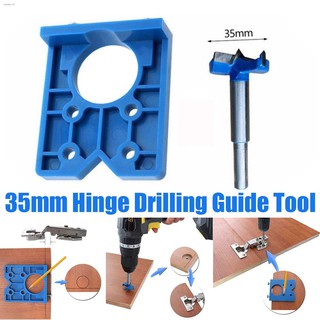 ℗35mm Guide Hinge Hole Drilling Hinge Drilling Jig Conceal Hole Opener Door Cabinet Woodworking Acce