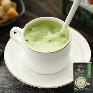 Imported from Japan AGF BlendyMellow Matcha Milk Taste of Latte Instant Coffee Creamer Tea Beverage6 (1)