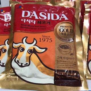 Dasida Soup stock (beef) 500/1kg