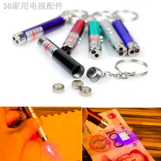 ✢✽❆Portable 2in1 Red Laser Pointer Pen LED Flashlight Torch Keychain Keyring{HDZ}