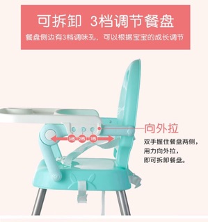 Baby Dining High Chair Multi-functional Portable Infant Seat (8)