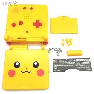 ❀Twph Worthy Replacement Yellow Limited Housing Shell Case Kit for GBA SP Gameboy Advance SP