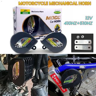 motorcycle accessoriesMechanical Horn MOCC Horn Motorcycle Horn Universal Horn 410Hz/510Hz 118dB