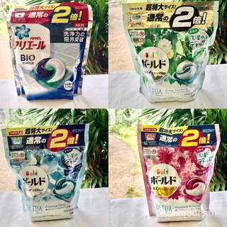 P&G Japan Ariel & Bold Laundry Detergent Pods antibacterial high efficiency | Japan AdSw (1)