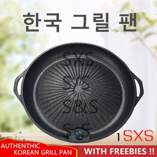 SED South Korea Samgyeopsal BBQ Grill Circular Barbecue plate 30