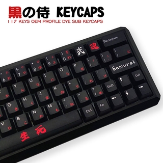 117 Keys PBT Keycap DYE-SUB OEM Profile Personalized Japanese Keycaps Suitable For Cherry MX Switch Mechanical Keyboards (8)