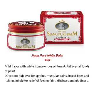 Siang Pure White Balm 40g Formula 2 (Mild & Cool) Authentic Thai Product