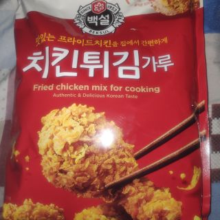 Beksul Frying Mix for Chicken/Meat - Authentic & Delicious Korean Taste 1 kg