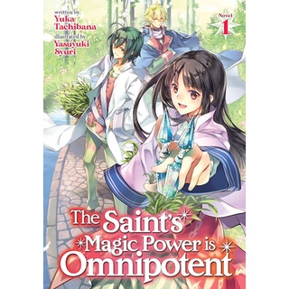 The Saint’s Magic Power Is Omnipotent (Novel) (Shoujo)
