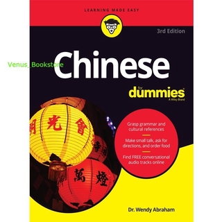 Chinese For Dummies 3rd Edition by Dr. Wendy Abraham