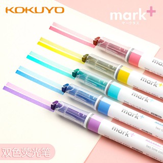 Japan Kokuyo Kokuyo Highlighter Marking Double-Headed Mark Pale Two-Color Pen Student Office Marker (1)
