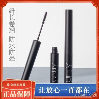 ✗✼Korea unny mascara, waterproof, elongated, non-smudged, long, curly, natural, thick, and very smal (1)