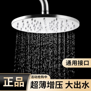 ◓⌘304 stainless steel top spray shower head large shower shower head pressurized shower shower head