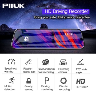 Car rearview mirror single recording driving recorder 1080P Puqing blue mirror ultra-thin HD driving recorder