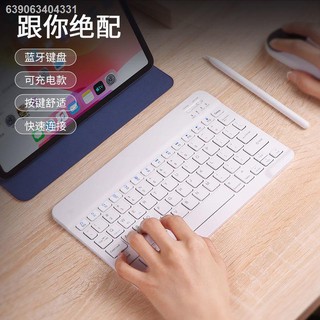 Laptop✥○Wireless bluetooth keyboard rechargeable mute ultra-thin mini is suitable for Apple ipad com