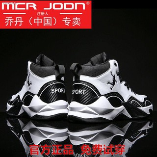 2021 high-top shoes men s sports shoes all-match autumn men s shoes casual basketball shoes men s Ko