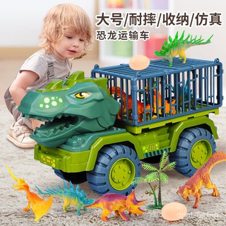 Children 'S Toy Car Large Inertia Dinosaur Transport Truck Engineering Set Excavator Boy Educational