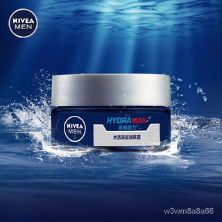 Nivea(NIVEA)Men's Deep Water Moisturizer Double50g*2 （Men's Lotion & Facial Cream Moisturizing Skin