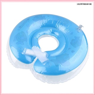 Baby Kids Infant Swimming Neck Floating Inflatable Tube Ring The Neck