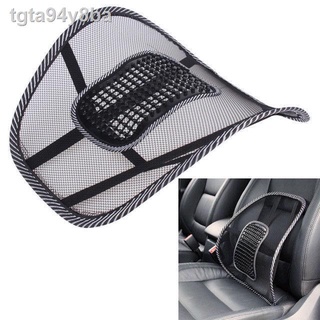 ✥┅infinite Mesh Lumbar Lower Back Support Car Seat Chair Cushion Pad