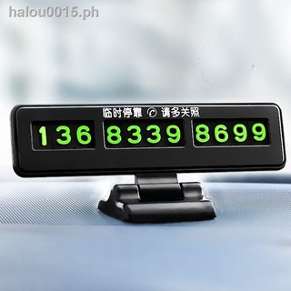 Hot sale☄❧Car temporary parking phone number plate 3d stereo creative car luminous zero hour parking moving car moving card