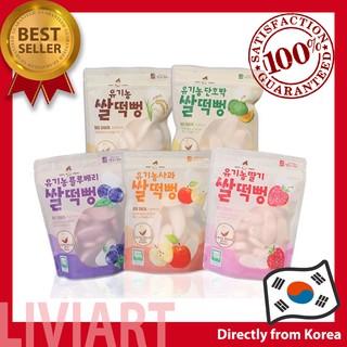 [Delicious Scenery] Organic White Rice Stick For Baby, Infant Korean Best Baby Food (Plain White Rice, Strawberry, Apple, Blueberry, Sweet Pumpkin) 25g x 5pks