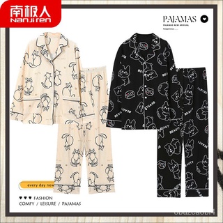 Nanjiren2021New Year Pajamas Women's Spring and Autumn Long-Sleeved CottoninsWind Ladies Home Leisur