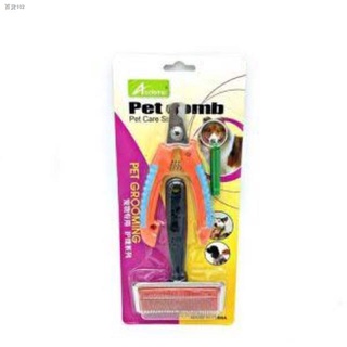 Popular pera✴【HAPPY PAWS PET】Pet Grooming Kit 3in1 (Brush, Nail Clipper & Whistle)