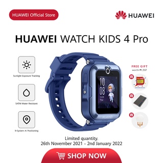 HUAWEI WATCH KIDS 4 Pro Smart Watch | HD Video Call | AI GPS Positioning