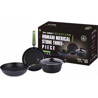 Romani Medical Stone Three-Piece/Non-stick wok three-piece set Flat-bottomed iron pot set (1)