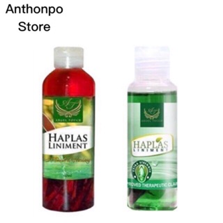 anthonpo / Haplas Liniment by Angel Touch (60ml)