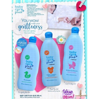 【Ready Stock】Baby Cologne ✌℗Baby Care Plus Blue 200ml/g by Tupperware Brands