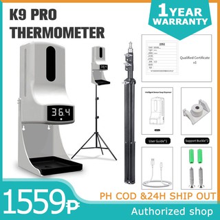 【24h Delivery】 2 IN 1 K9 pro thermometer Non-contact temperature thermometer Sanitiser Dispenser