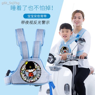 Motorcycle safety harness✲Electric motorcycle child safety belt double straps baby biking child batt