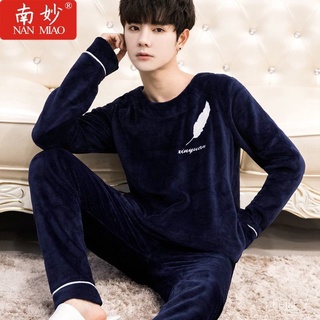 X.D Sleepwear Pajamas Men's Autumn and Winter Coral Fleece Fleece Thickened Korean Style Flannel Lar